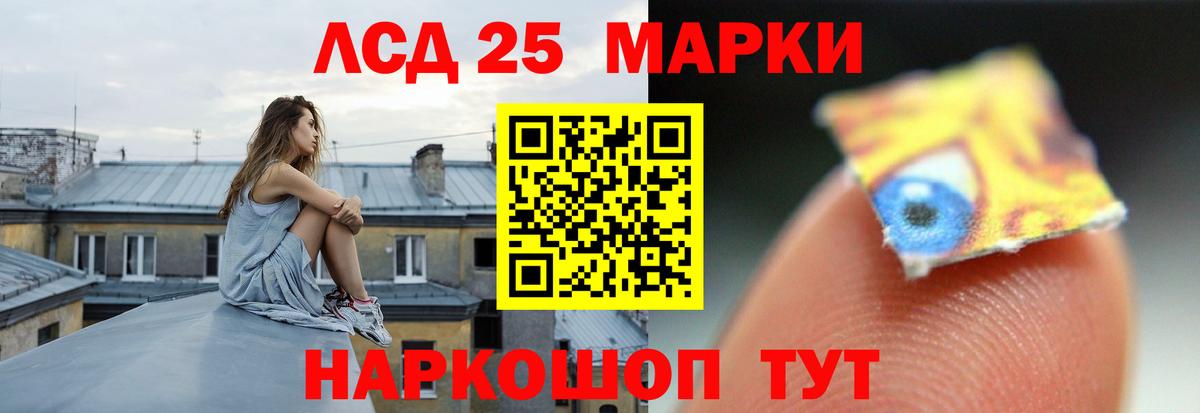 Феодосия  ЛСД экстази ecstasy  LSD-25 экстази ecstasy  Вход с VPN 