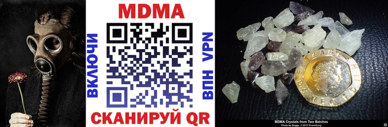 что такое наркотик Феодосия MDMA Molly