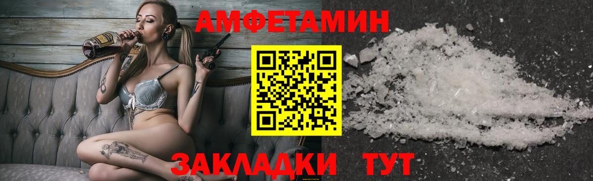 Метамфетамин Декстрометамфетамин 99.9%  Вход с VPN  Метамфетамин Декстрометамфетамин 99.9%  Феодосия 
