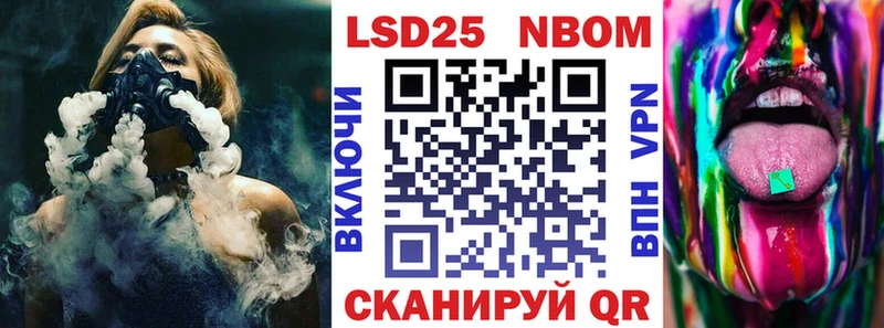 как найти закладки  Феодосия  Марки NBOMe 1500мкг 