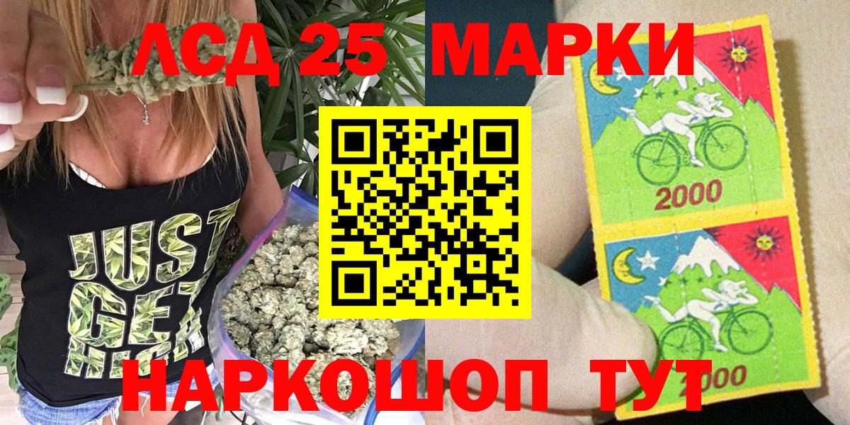 APVP СК   Каннабис  Феодосия  Вейп ТГК  Вход с VPN  ГАШ  Кокаин  НБОМе  Меф МЯУ МЯУ кристаллы  Купить закладку 