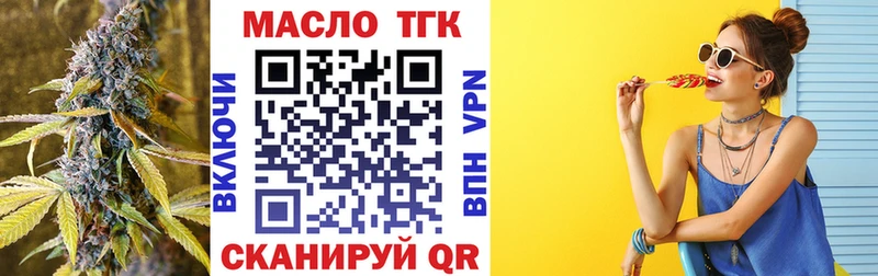 цены наркотик  маркетплейс какой сайт  Дистиллят ТГК вейп  Феодосия 