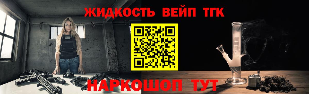 цена   blacksprut как зайти  Вход с VPN  Феодосия  ТГК концентрат  Дистиллят ТГК Wax 