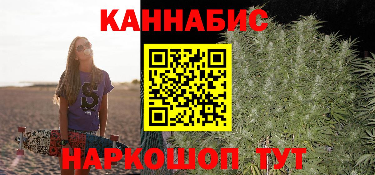 Шишки марихуана планчик Феодосия