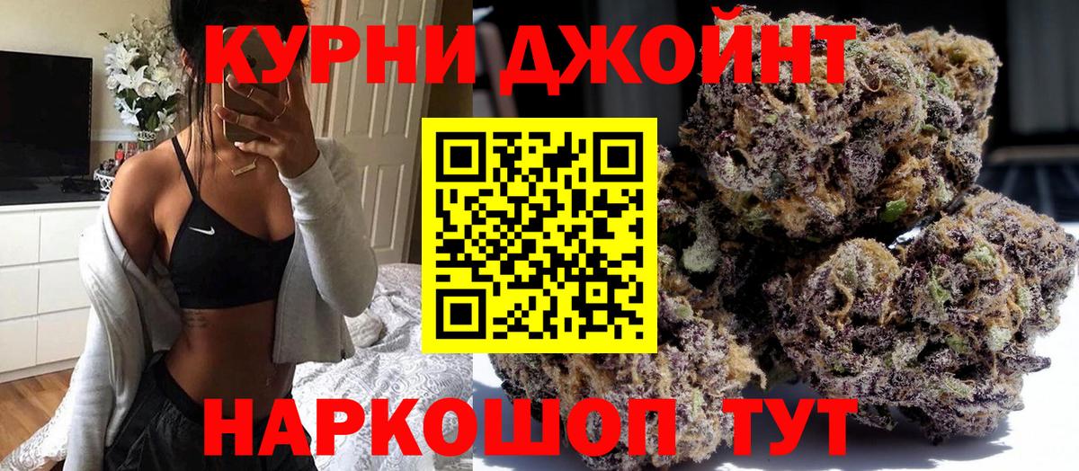 Феодосия  Бошки Шишки Amnesia  Марихуана семена  Вход с VPN 